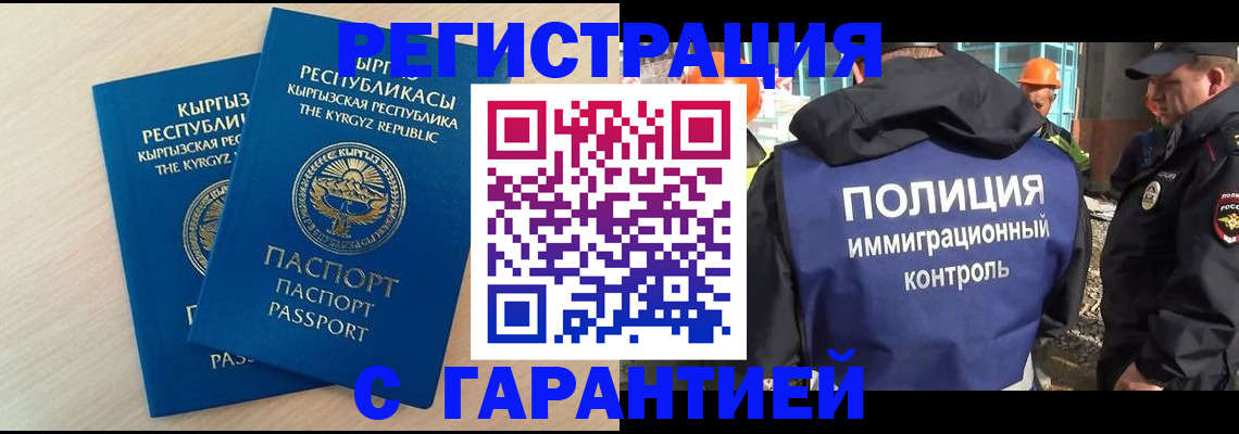 пропишу в квартире в Мыски