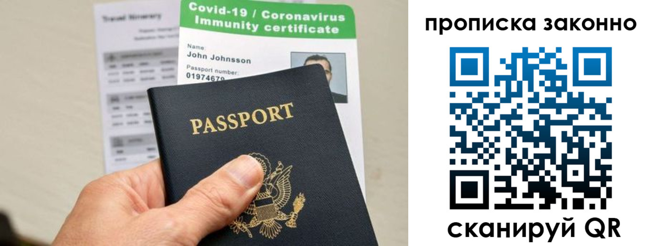 регистрация для дет. сада в Мыски