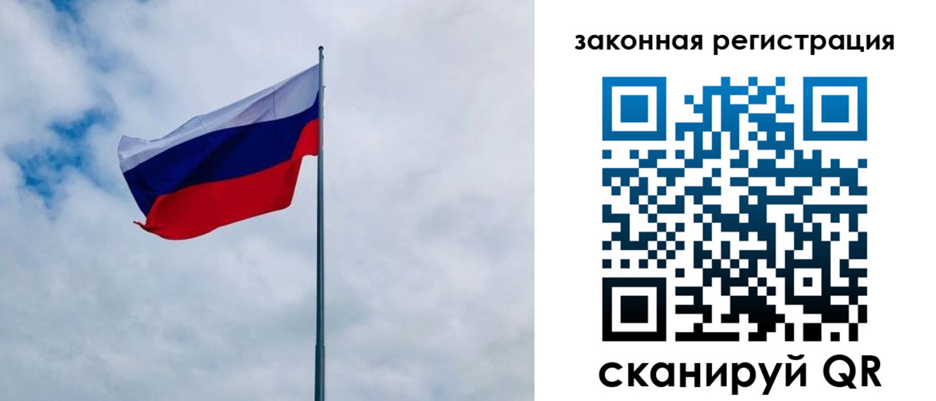 временная регистрация купить в Мыски