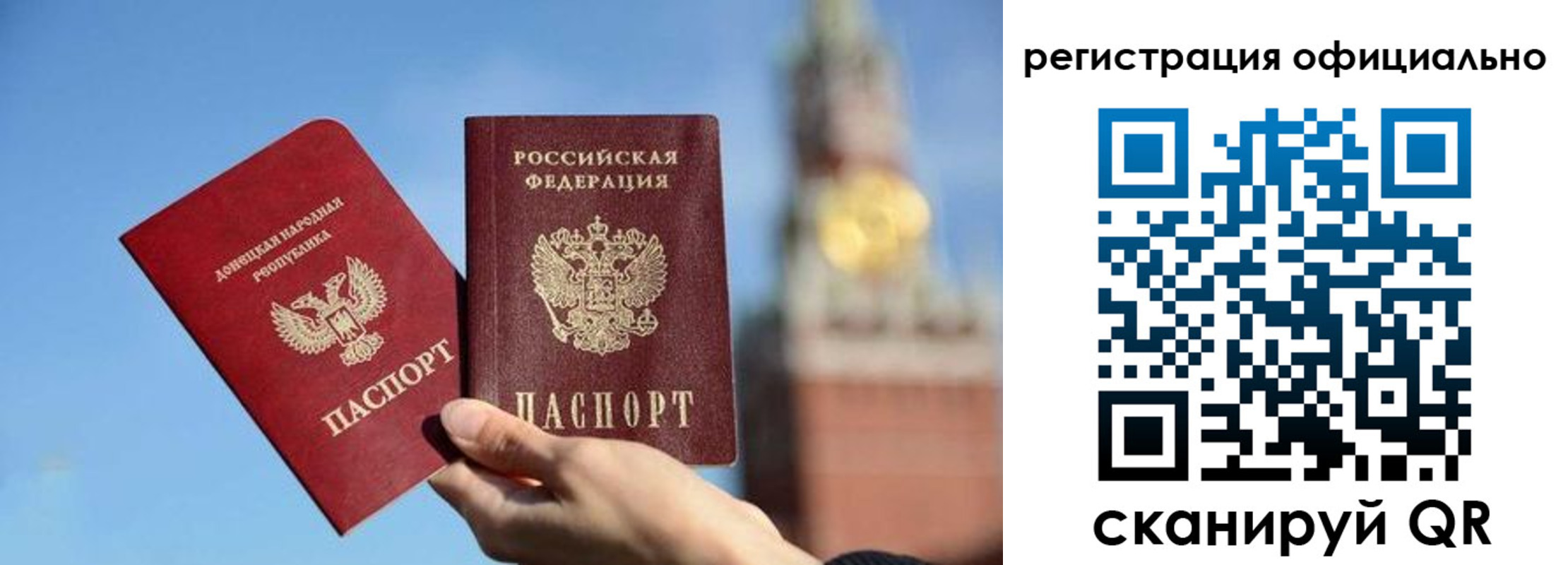 регистрация в Мыски